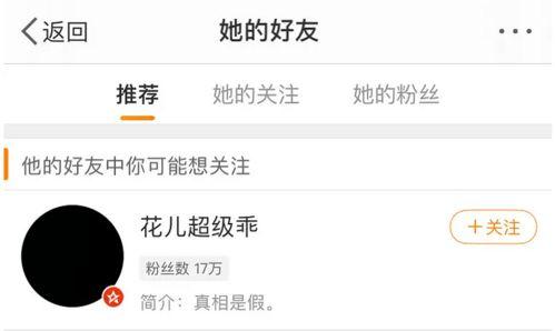 宣城渣男爆料事件最新,真相与舆论的漩涡